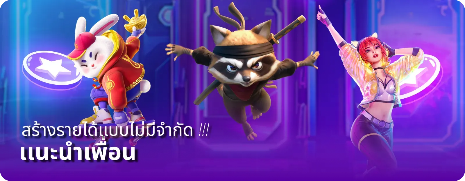 ขั้นตอนสมัครสมาชิก MPD-B ผ่านมือถือง่าย ๆ