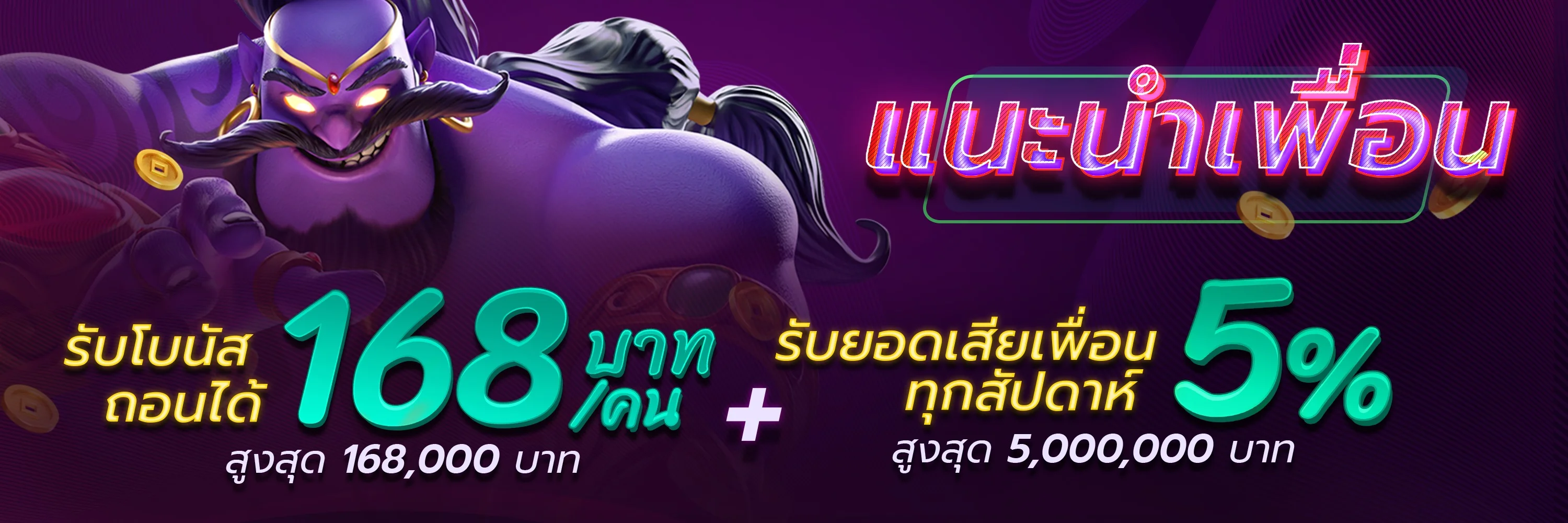 maxmpdb banner