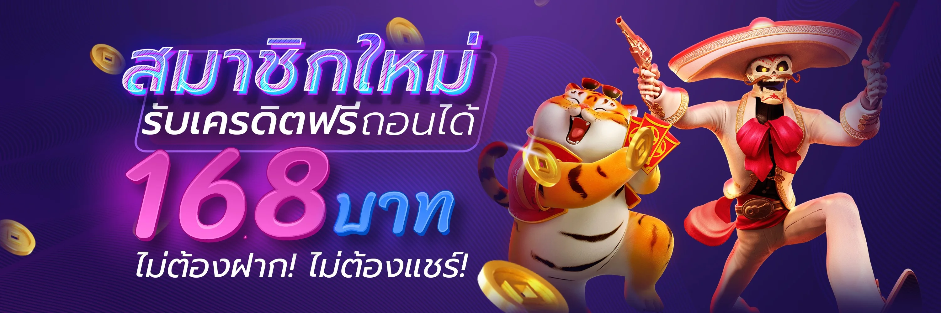 maxmpdb banner