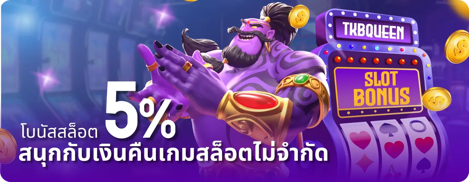 เกมสล็อตยอดนิยมบน MPD-B รวมค่ายดังทั่วโลก
