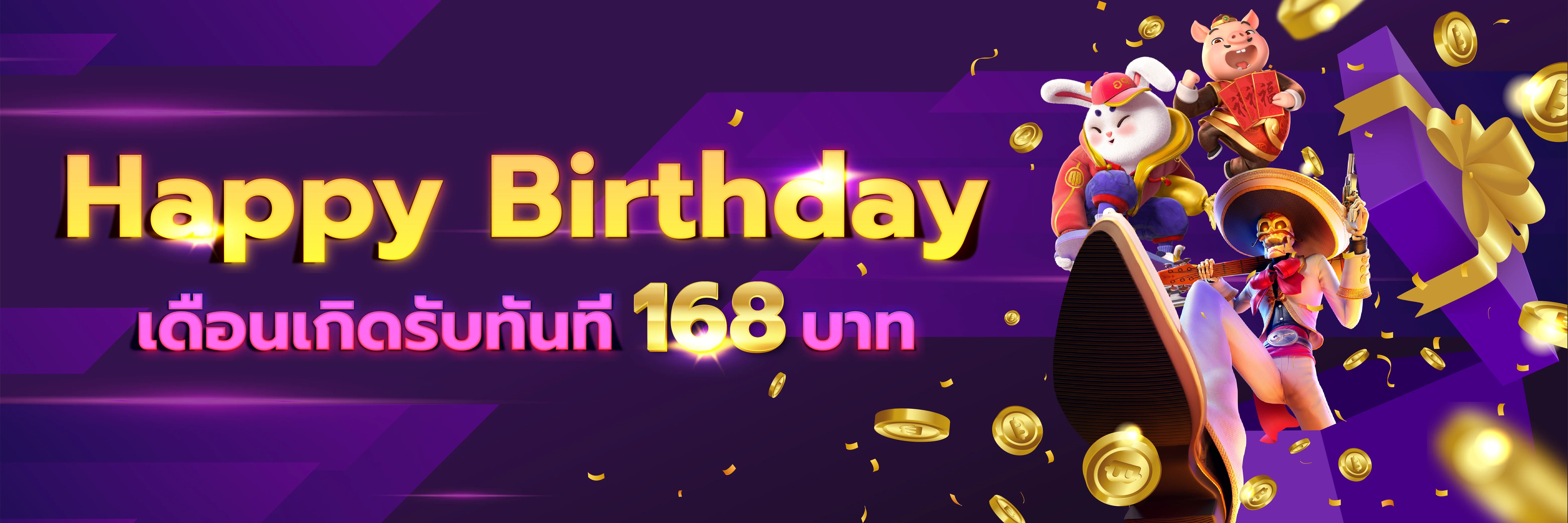 maxmpdb banner